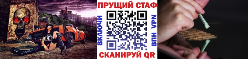 Магазины продажи наркотиков Сольцы Кокаин Меф мяу мяу ГАШ Alpha PVP Галлюциногенные грибы Конопля