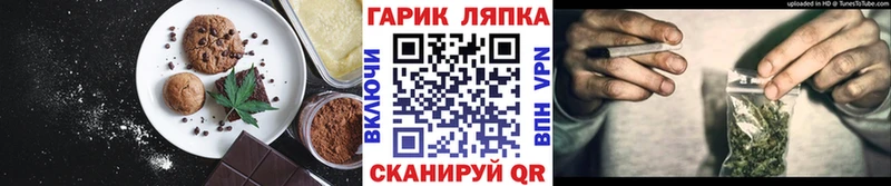 дарнет шоп Сольцы Еда ТГК конопля