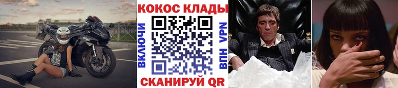 КОКАИН Боливия  хочу наркоту  Сольцы 