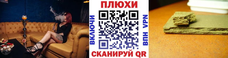 Гашиш гарик  купить   Сольцы 