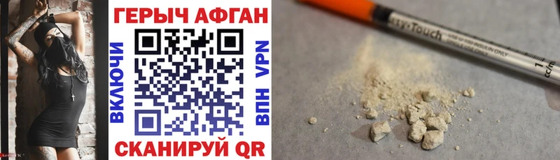ссылка на мегу онион  Сольцы  Героин белый 
