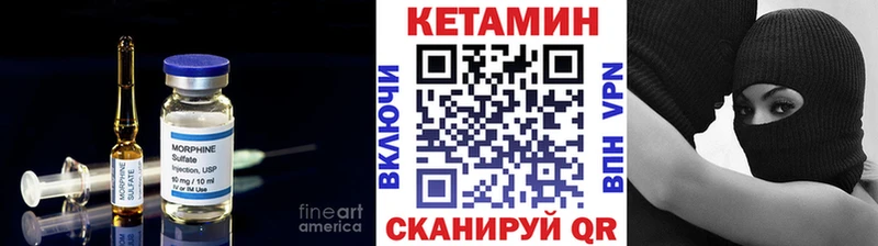 КЕТАМИН ketamine  сайты даркнета состав  Сольцы 