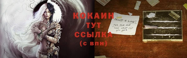 наркотики Сатка