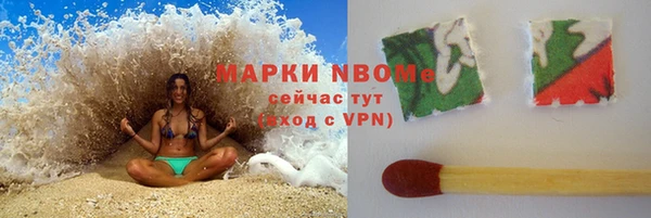 ПСИЛОЦИБИНОВЫЕ ГРИБЫ Саяногорск