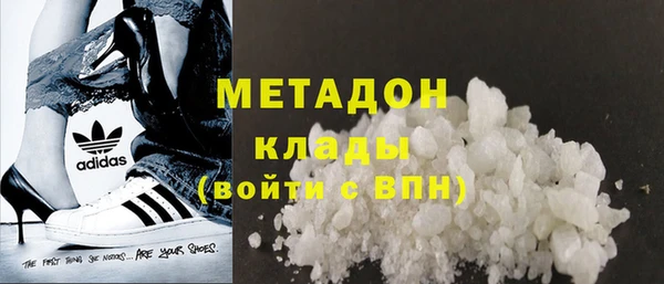 ПСИЛОЦИБИНОВЫЕ ГРИБЫ Саяногорск
