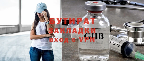 ПСИЛОЦИБИНОВЫЕ ГРИБЫ Саяногорск