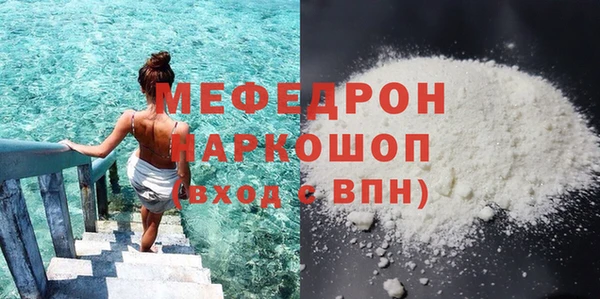бутик Сафоново
