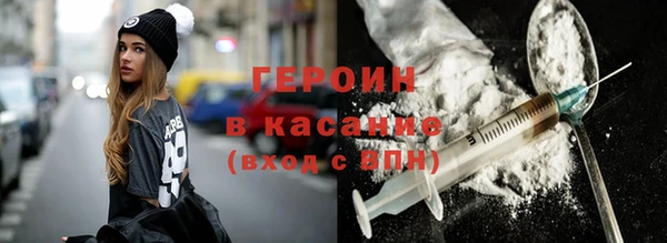 MDMA Premium VHQ Морозовск