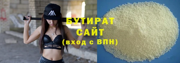 ПСИЛОЦИБИНОВЫЕ ГРИБЫ Саяногорск