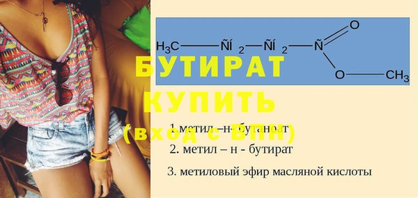 ПСИЛОЦИБИНОВЫЕ ГРИБЫ Саяногорск