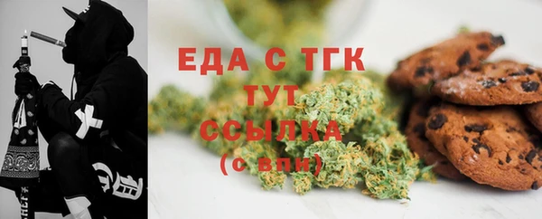 наркотики Сатка