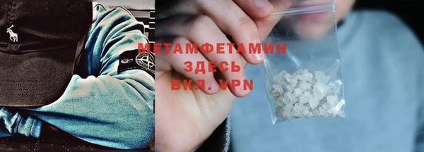 ПСИЛОЦИБИНОВЫЕ ГРИБЫ Саяногорск