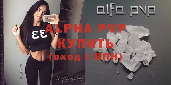 ПСИЛОЦИБИНОВЫЕ ГРИБЫ Саяногорск