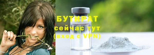 бутик Сафоново