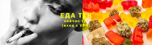 бутик Сафоново