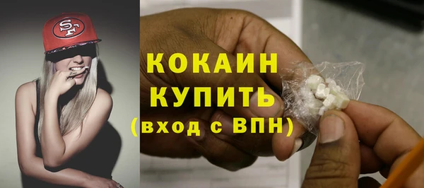 бутик Сафоново