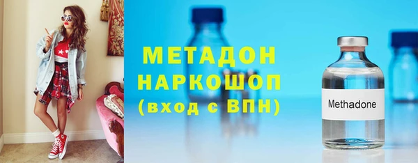 ПСИЛОЦИБИНОВЫЕ ГРИБЫ Саяногорск