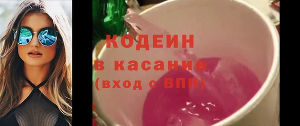 бутик Сафоново
