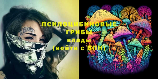 бутик Сафоново