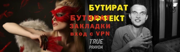 мефедрон Инта