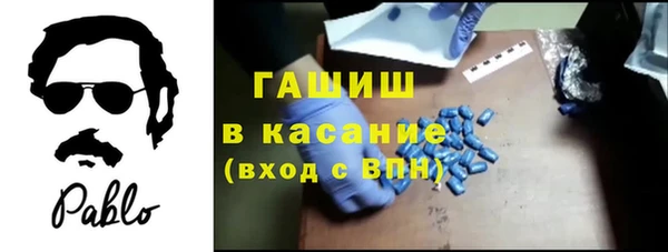 бутик Сафоново