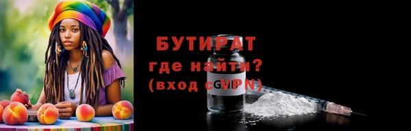 наркотики Сатка