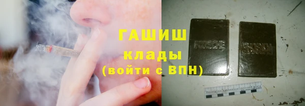 бутик Сафоново