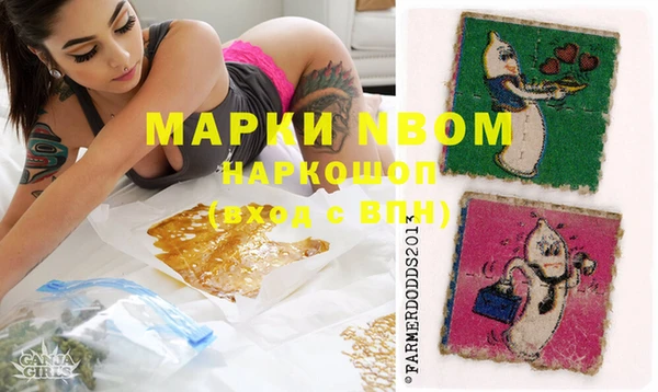 MDMA Premium VHQ Инсар