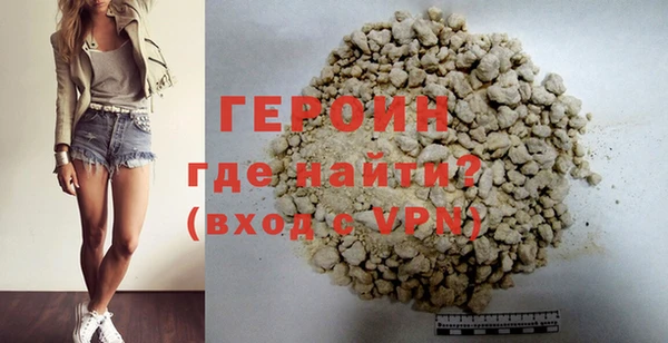 бутик Сафоново