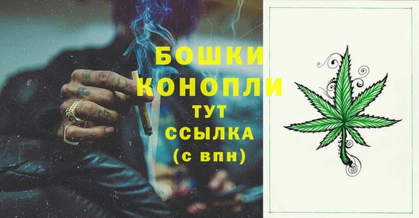 бутик Сафоново