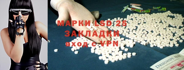 ПСИЛОЦИБИНОВЫЕ ГРИБЫ Саяногорск