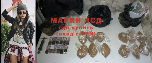 бутик Сафоново