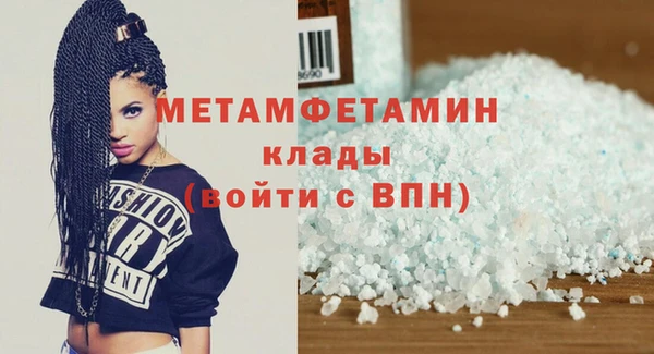 наркотики Сатка