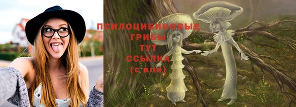 наркотики Сатка