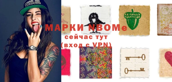 ПСИЛОЦИБИНОВЫЕ ГРИБЫ Саяногорск