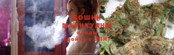 бутик Сафоново