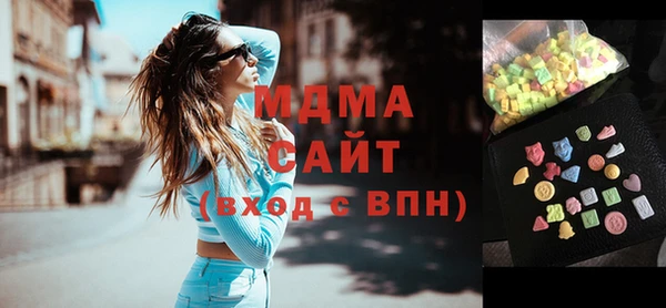 ПСИЛОЦИБИНОВЫЕ ГРИБЫ Саяногорск