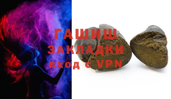 бутик Сафоново