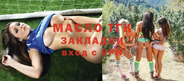 СК Семёнов