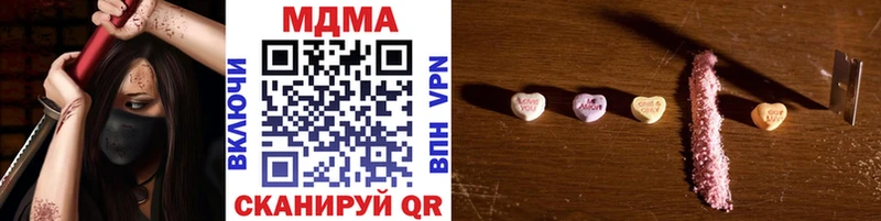 МДМА молли  где найти   Сольцы 
