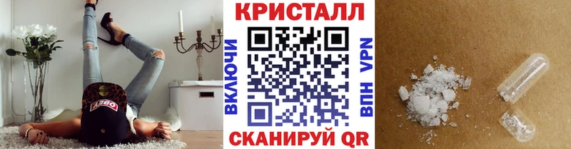 как найти наркотики  Сольцы  МЕТАМФЕТАМИН кристалл 