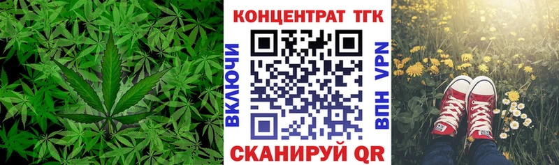 это формула  где можно купить   Сольцы  Дистиллят ТГК вейп с тгк 